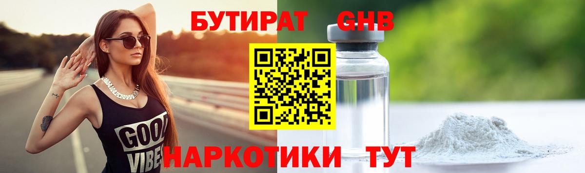 Карталы  БУТИРАТ оксана  Вход с VPN 