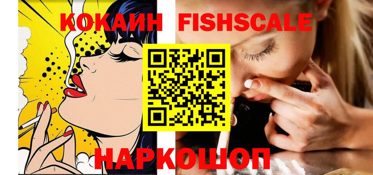 Cocaine 97% Карталы