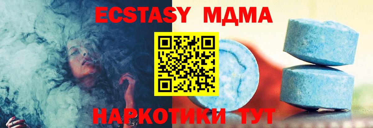 Экстази бентли  Экстази VHQ  ЭКСТАЗИ  Вход с VPN  Карталы 