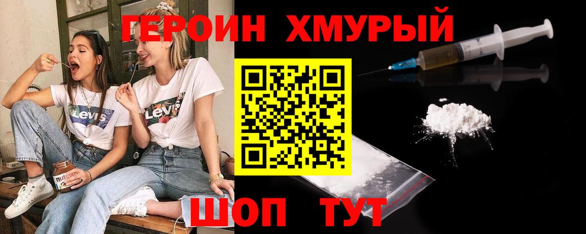 Карталы  ГЕРОИН VHQ  Вход с VPN 