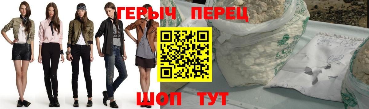 Героин белый Карталы