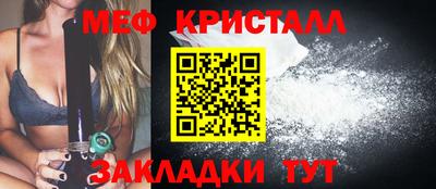 МДМА Конаково