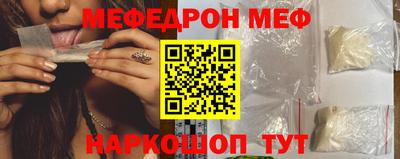 МДМА Конаково