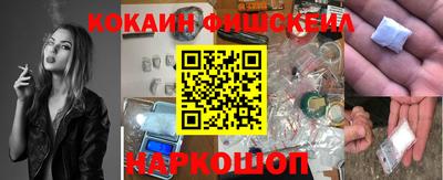 ALPHA PVP Комсомольск-на-Амуре