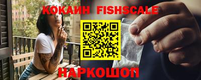 ALPHA PVP Комсомольск-на-Амуре