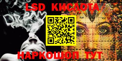 ALPHA PVP Комсомольск-на-Амуре