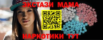 мдпв Коммунар