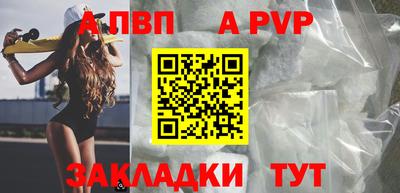 МДМА Конаково