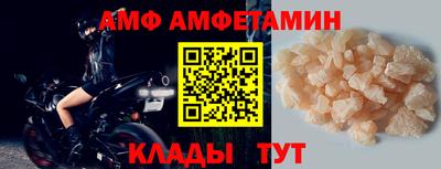 ALPHA PVP Комсомольск-на-Амуре