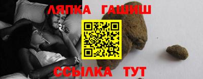 ALPHA PVP Комсомольск-на-Амуре
