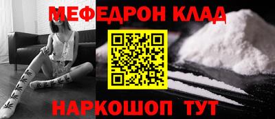 МДМА Конаково