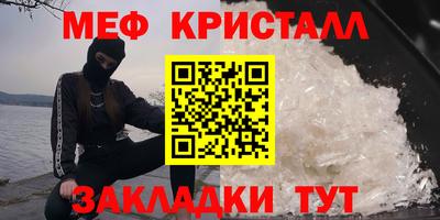 МДМА Конаково
