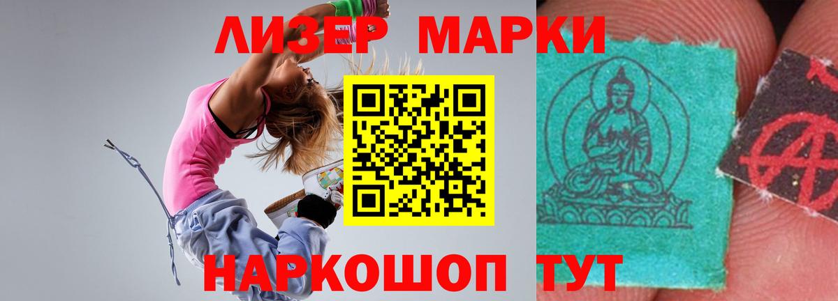 ЛСД экстази  ЛСД экстази кислота  Вход с VPN  Карталы 