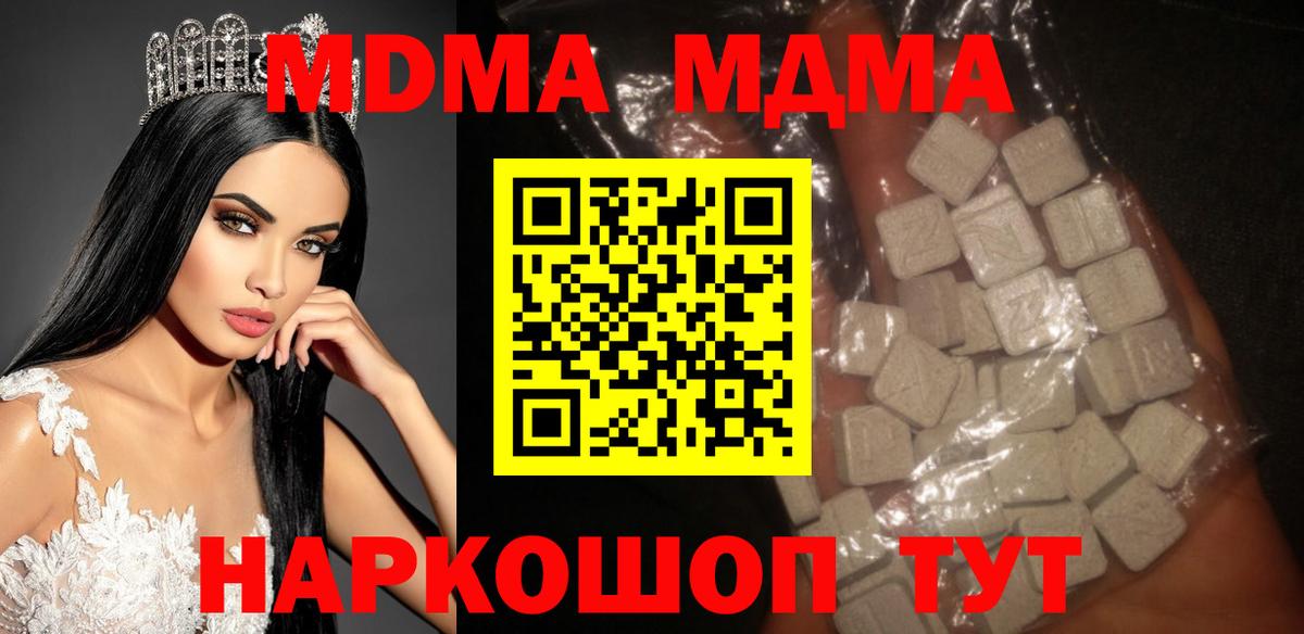 Галлюциногенные грибы Карталы