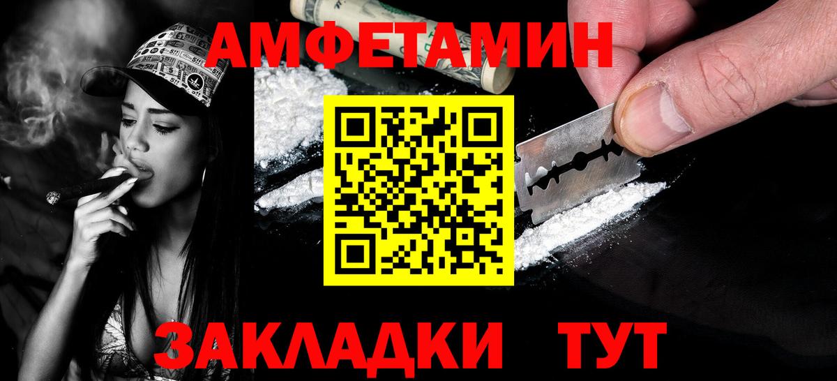 МЕФ кристаллы  АМФЕТАМИН   ЭКСТАЗИ  ГАШ  Карталы  Вход с VPN  COCAIN 