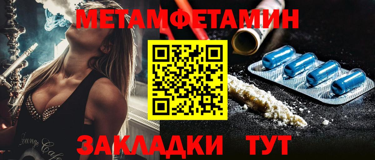 Метамфетамин кристалл Карталы