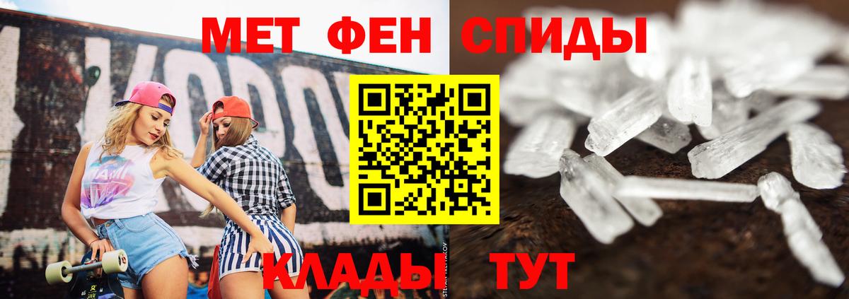 Первитин Декстрометамфетамин 99.9%  Первитин Декстрометамфетамин 99.9%  Вход с VPN  Карталы 