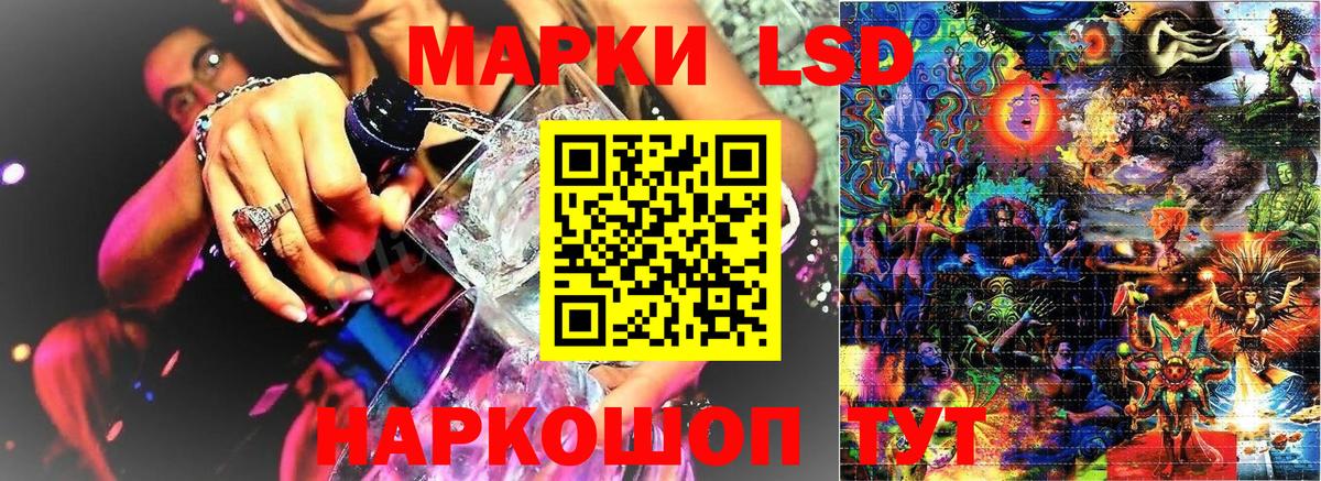Марки N-bome 1,5мг  Вход с VPN  Марки N-bome  Карталы 