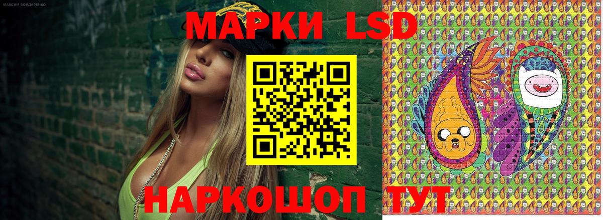 Наркотические марки 1,5мг Карталы