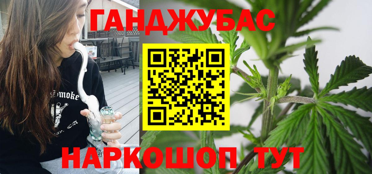 Канабис MAZAR Карталы