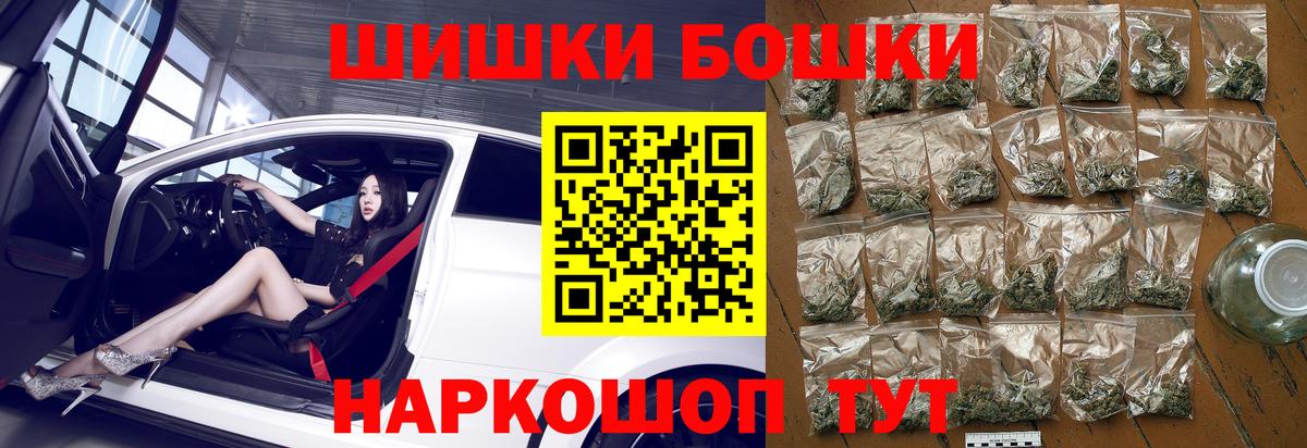 Конопля планчик  Марихуана SATIVA & INDICA  Карталы  Бошки марихуана White Widow  Вход с VPN 
